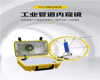 內(nèi)窺鏡的特點都有哪些？